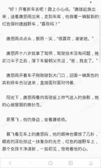 菲律宾政府提醒私家车不得驶入EDSA专用公交道